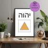 Printable Poster Inspired by the Temperance Tarot Card 2