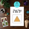 Printable Poster Inspired by the Temperance Tarot Card 3
